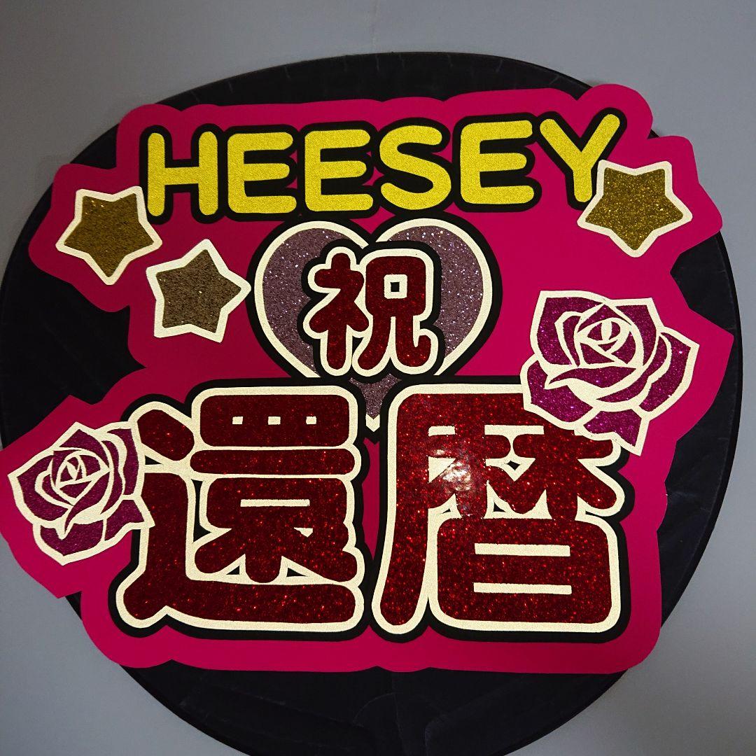 ツウさま確認ページ♡