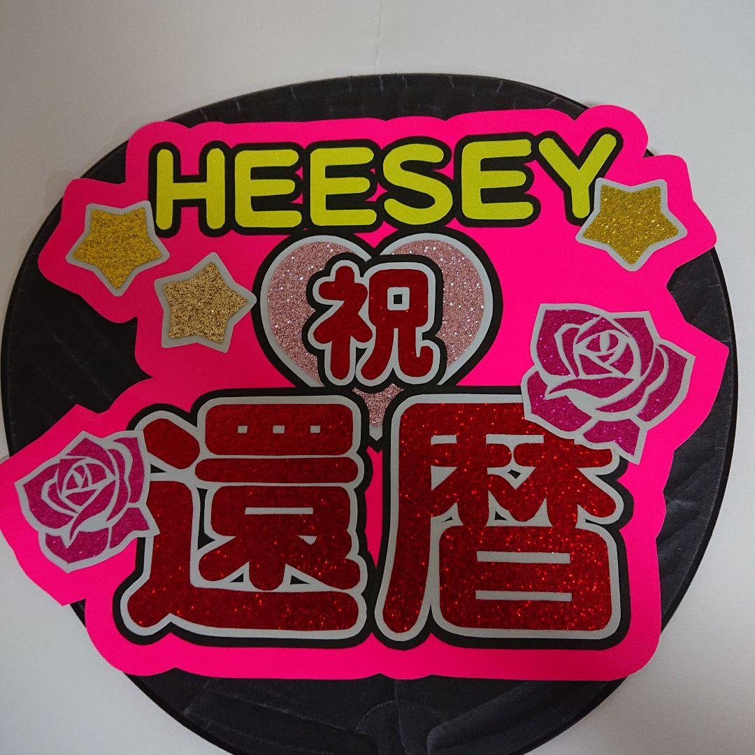 ツウさま確認ページ♡