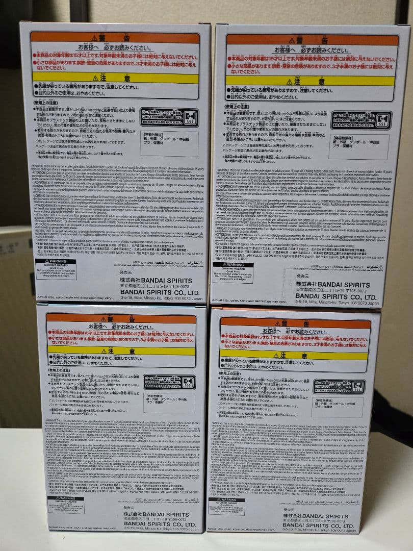 【新品未開封】僕のヒーローアカデミア ちあぴこ フィギュア 4体セット