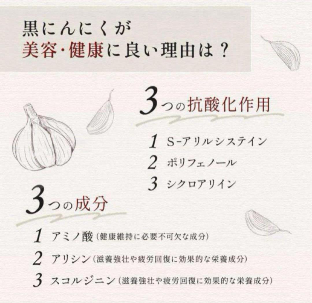 黒にんにく（玉）Mサイズ3000g×Lサイズ 3000g 香川県産