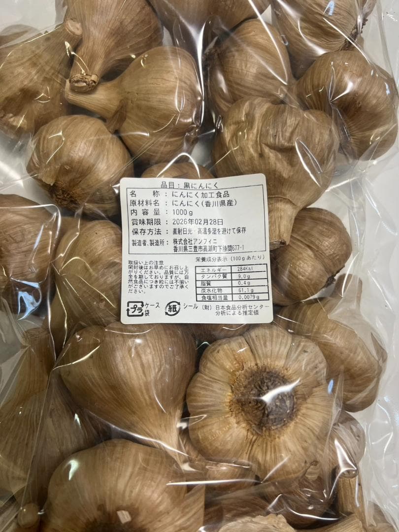 黒にんにく（玉）Mサイズ3000g×Lサイズ 3000g 香川県産