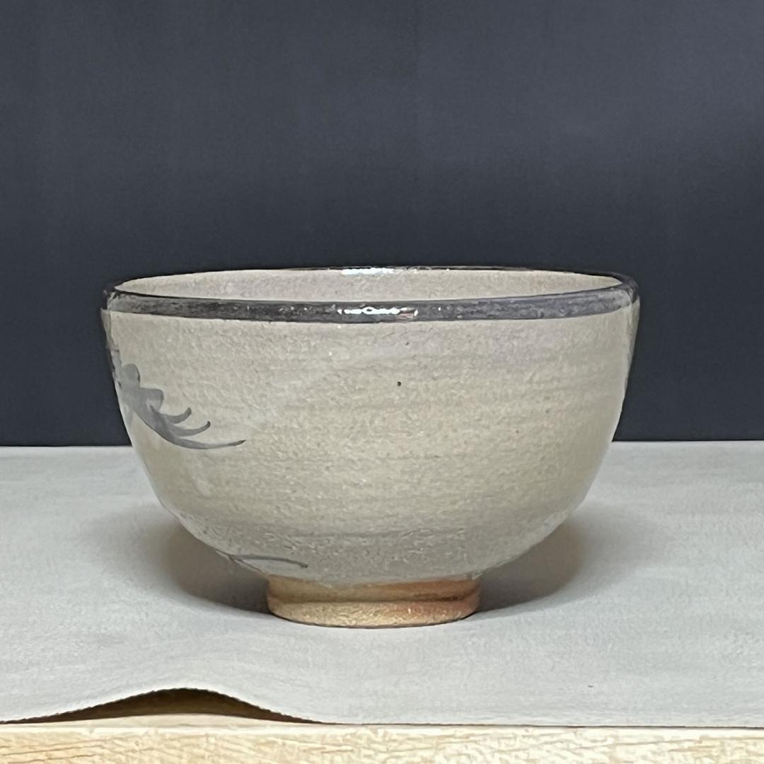 十三代 中里太郎右衛門 絵唐津 皮鯨 茶碗 共箱 抹茶碗 茶道具 【k3491】