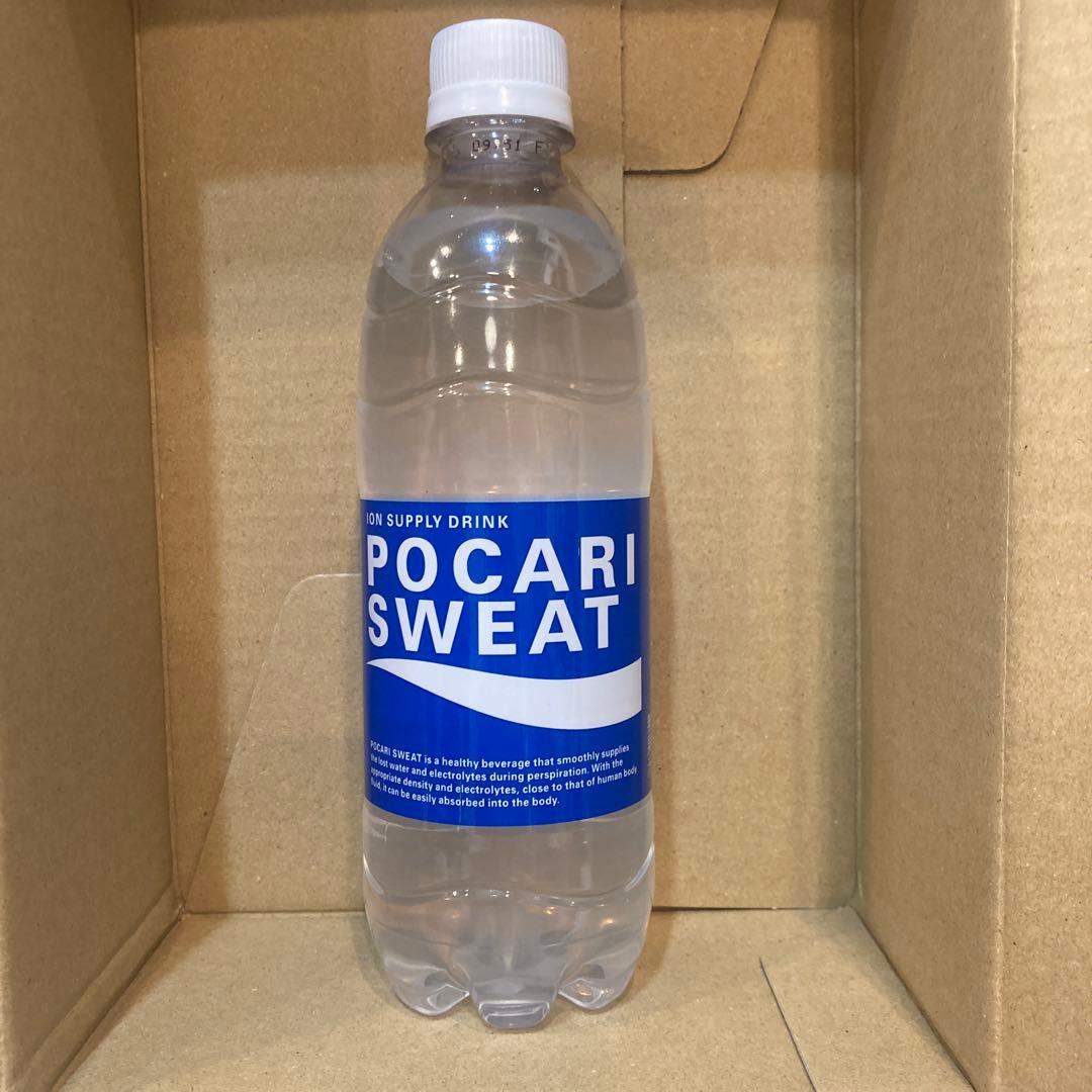 Life Essence 1000ml サービス品ポカリスエット一本