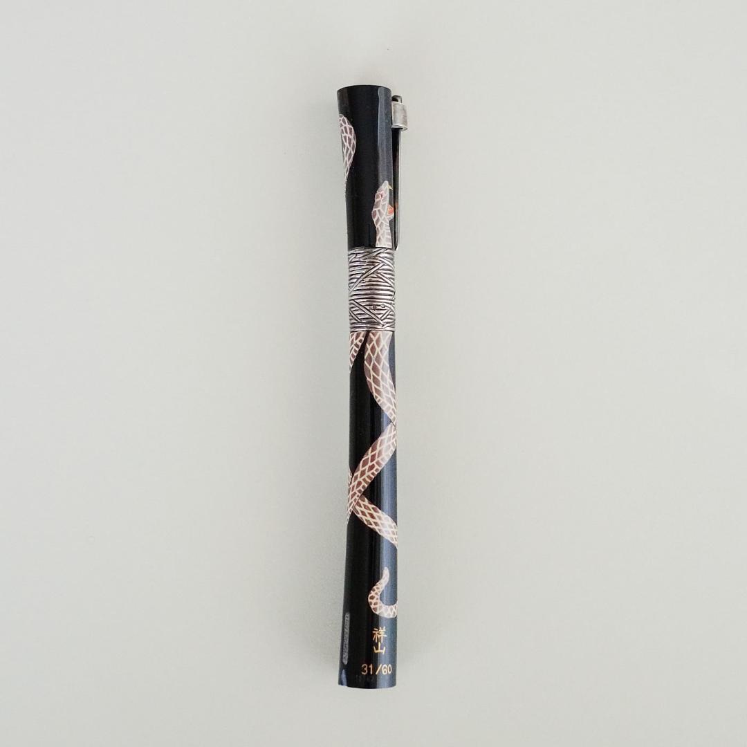 ★超希少★【ウォーターマン／WATERMAN　万年筆　セレニテ　蒔絵　白蛇】