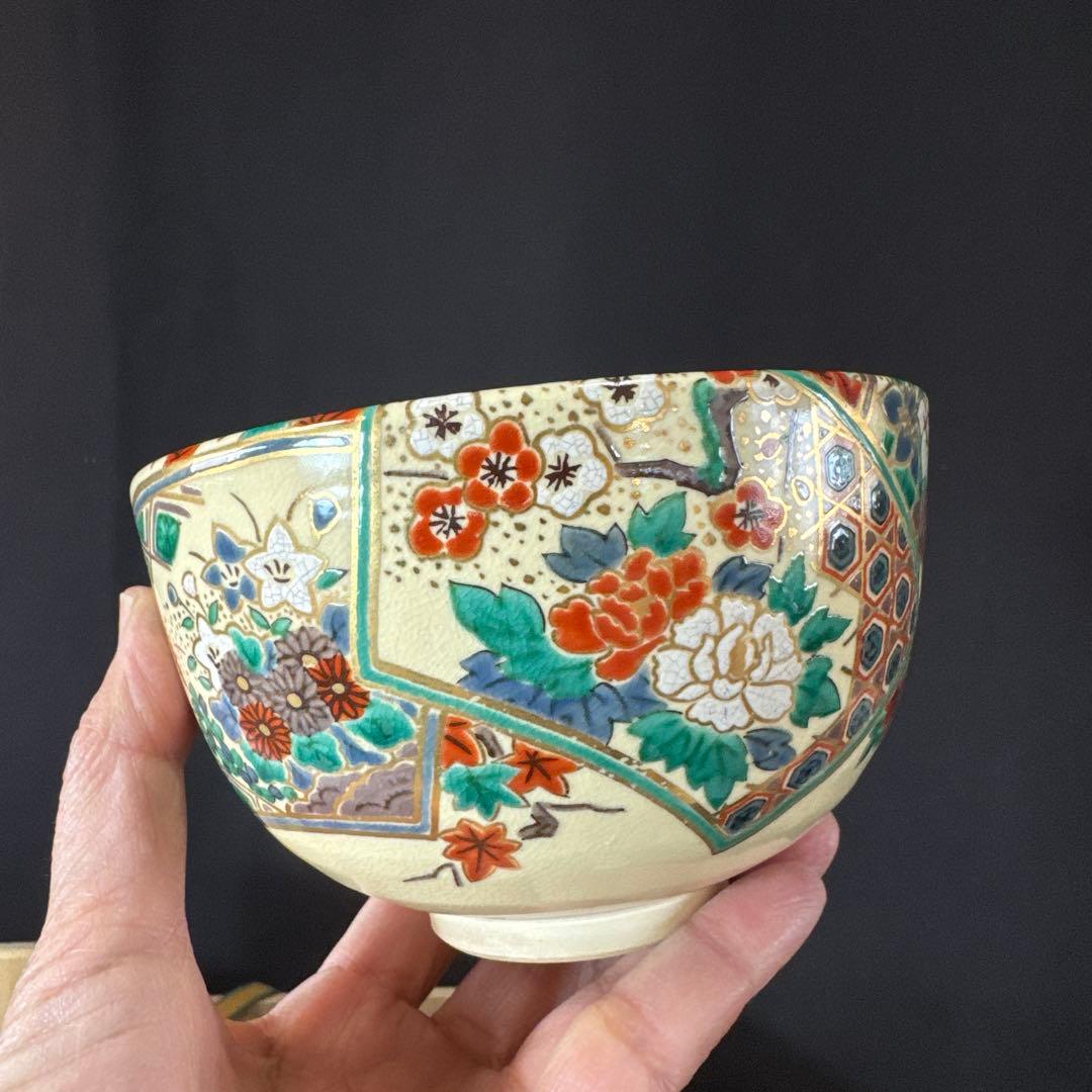 H88 送料無料　数茶碗　10客　抹茶碗　茶道具　茶室　昌山　京焼　木箱