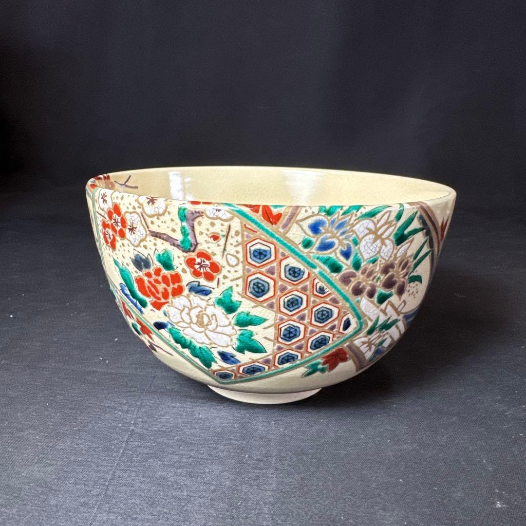 H88 送料無料　数茶碗　10客　抹茶碗　茶道具　茶室　昌山　京焼　木箱