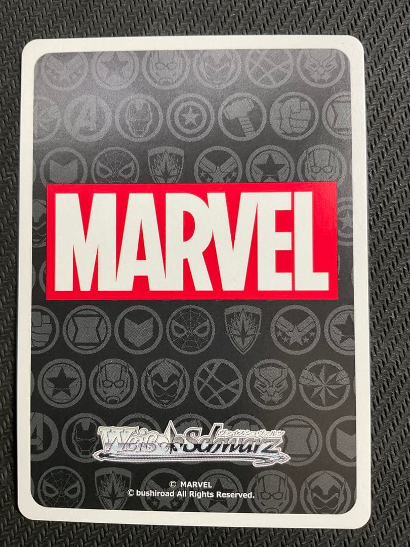 エンドゲーム　SP