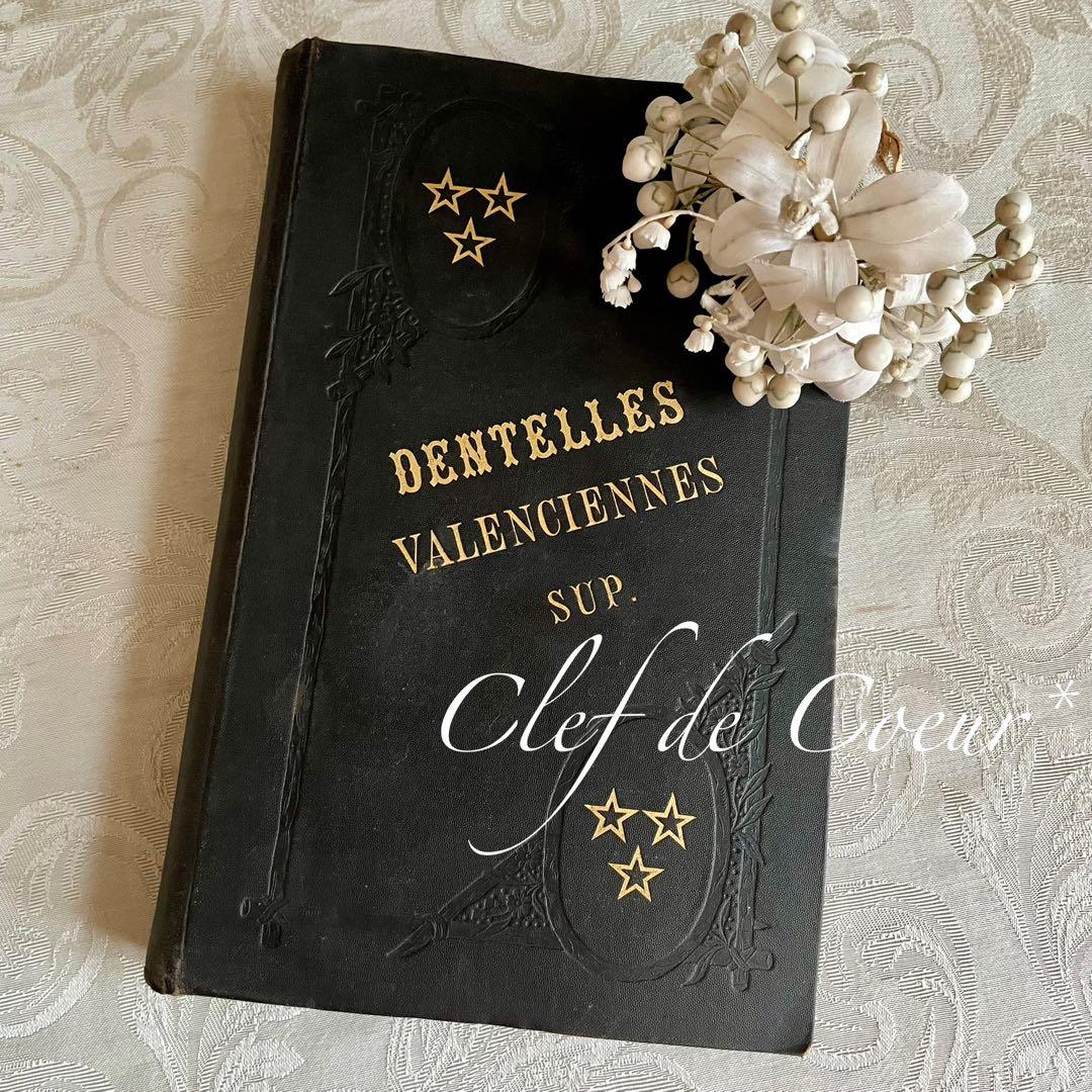 0226C フランスアンティーク レースサンプル帳サンプラー見本ヴァランシエンヌ