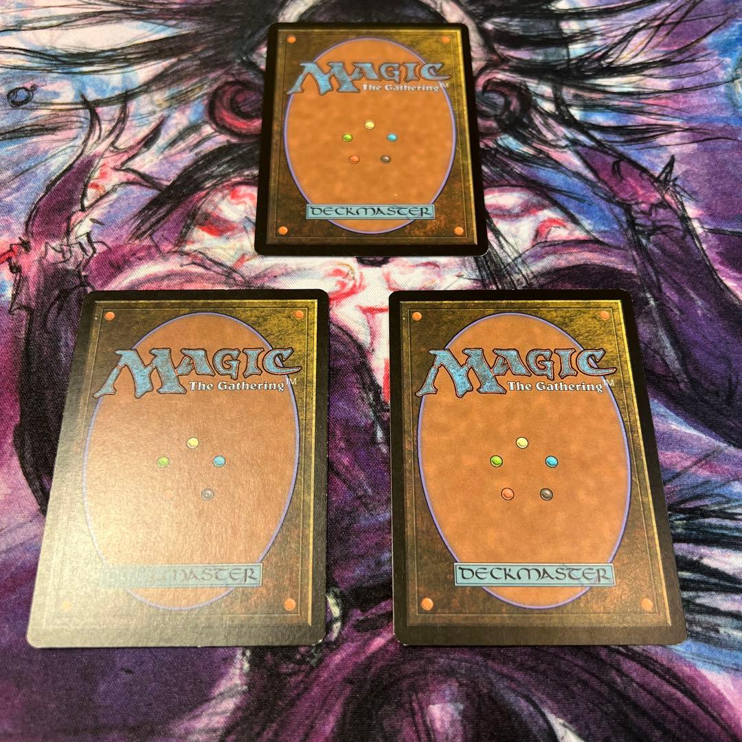 土を食うもの　英語版　3枚　mtg