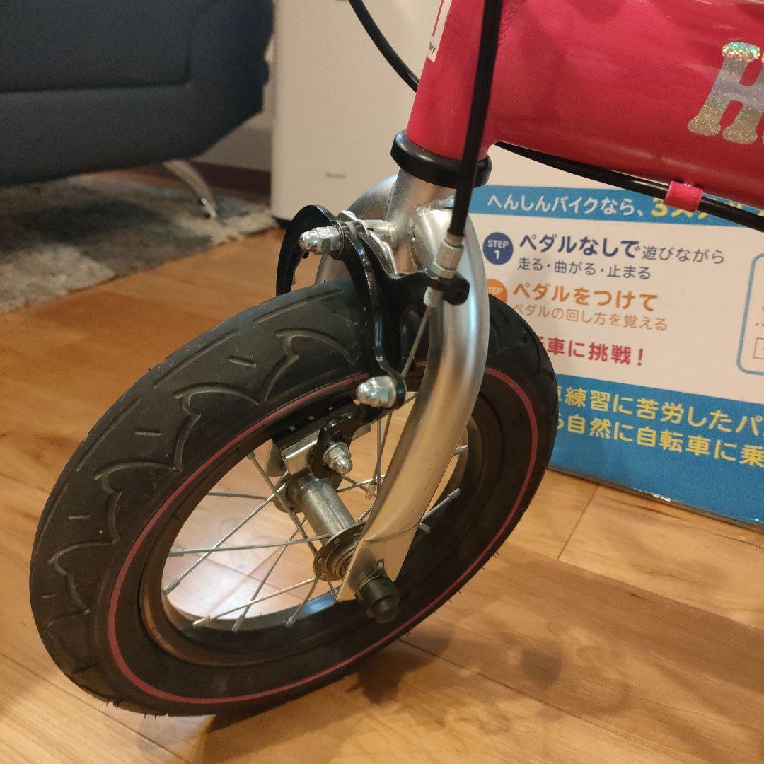 へんしんバイク　 幼児用自転車 ピンク