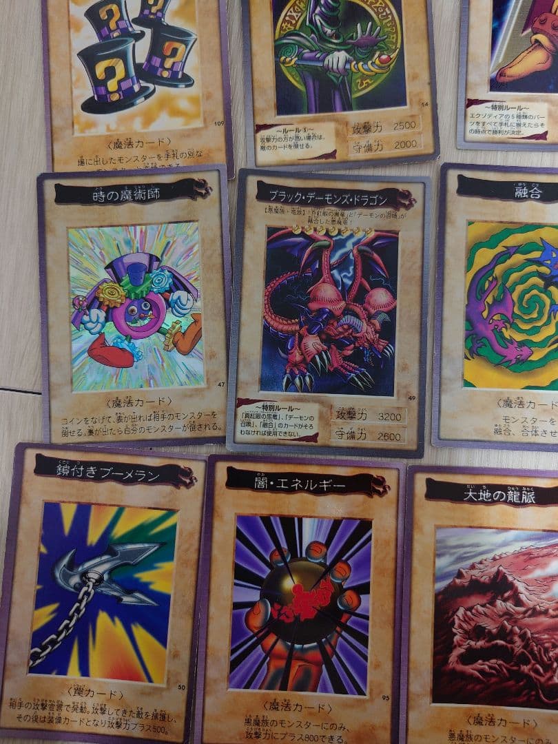 る*ー様 遊戯王 バンダイ版　まとめ売り①