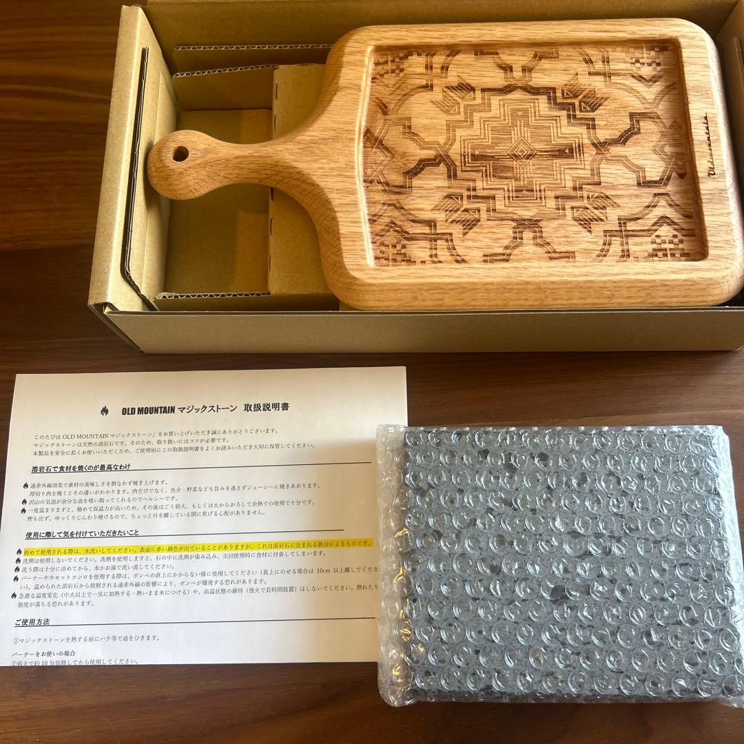 oldmountainオールドマウンテン 調理用品 マジックストーンオーク