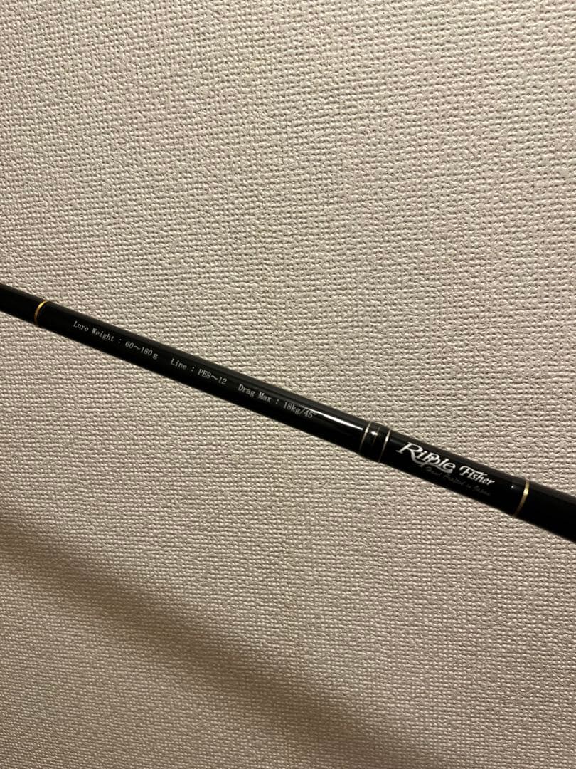 リップルフィッシャービッグツナBIG TUNA 76