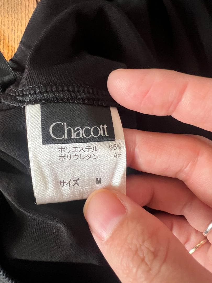チャコット　フレアパンツ 社交ダンス ブラック グレー