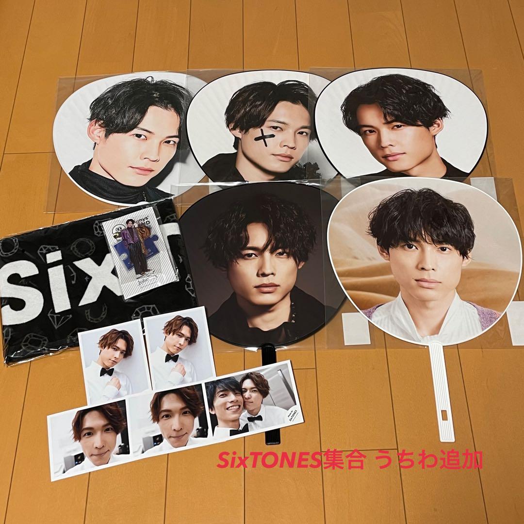 SixTONES 松村北斗 団扇 アクスタ タオル 公式写真 まとめ売り