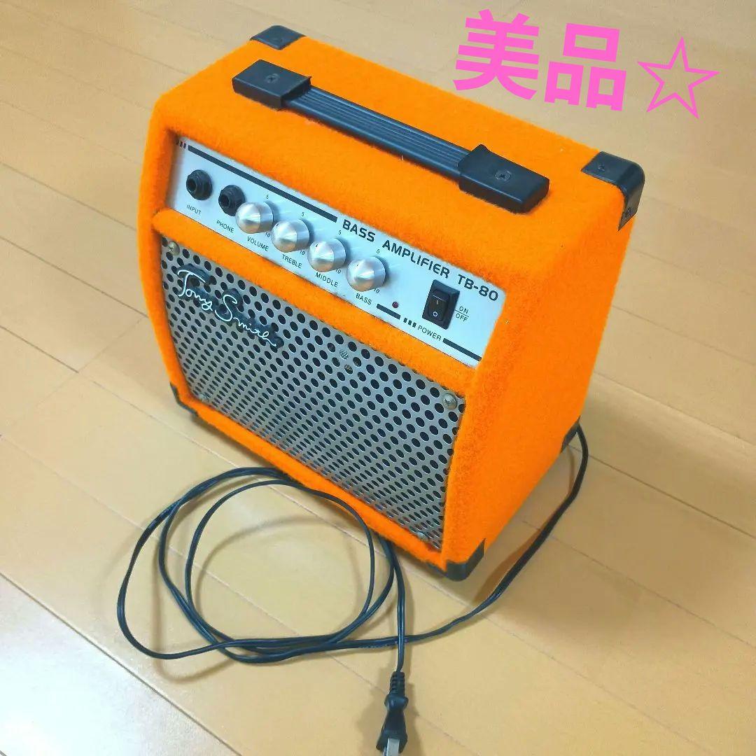 最終お値下げ！美品☆絶版！Tony Smith ベースアンプ TB-80オレンジ