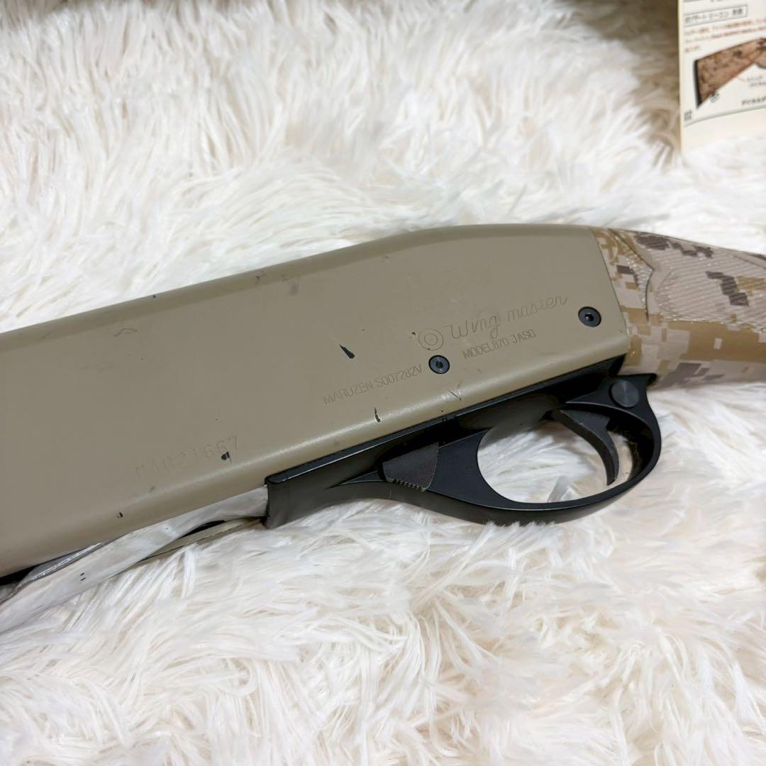 マルゼン ガスショットガン M870 デザート・リーコン ポンプアクション