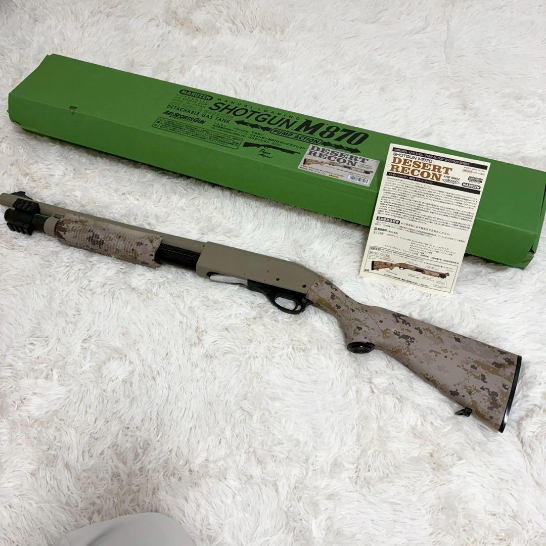 マルゼン ガスショットガン M870 デザート・リーコン ポンプアクション