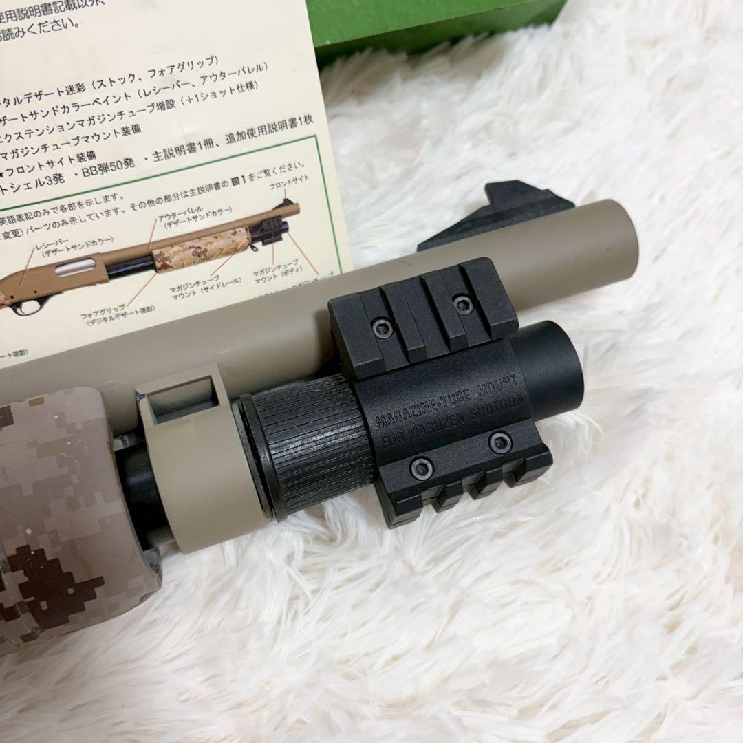 マルゼン ガスショットガン M870 デザート・リーコン ポンプアクション