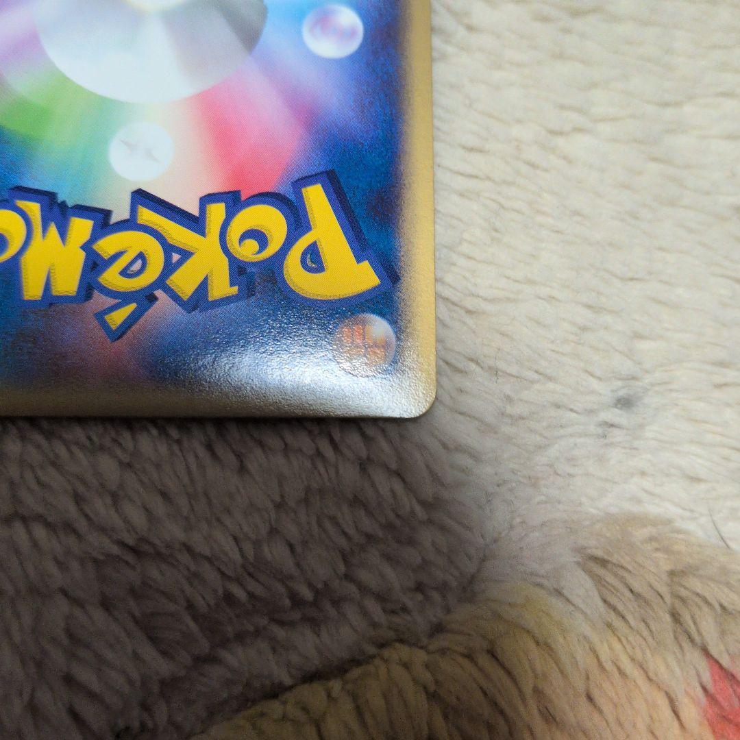 リザードンex 012/052