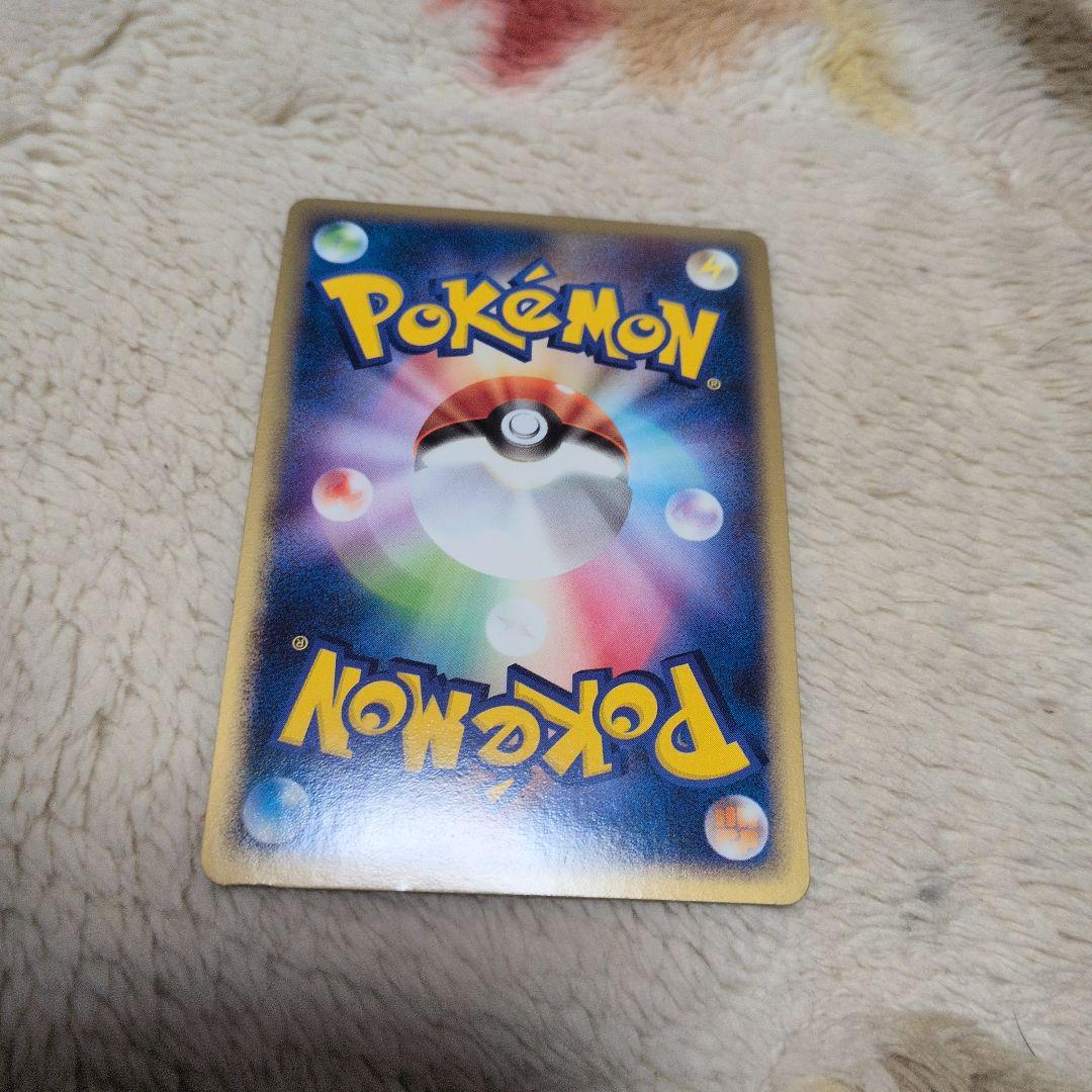 リザードンex 012/052