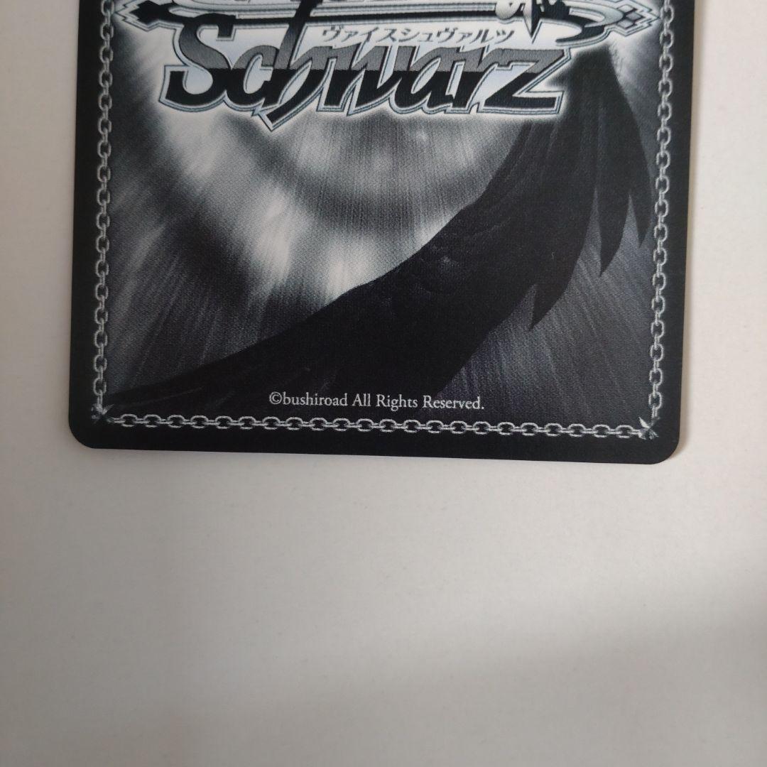 ヴァイス　至高の中の頂点アインズ