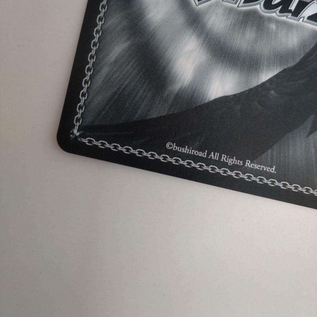 ヴァイス　至高の中の頂点アインズ