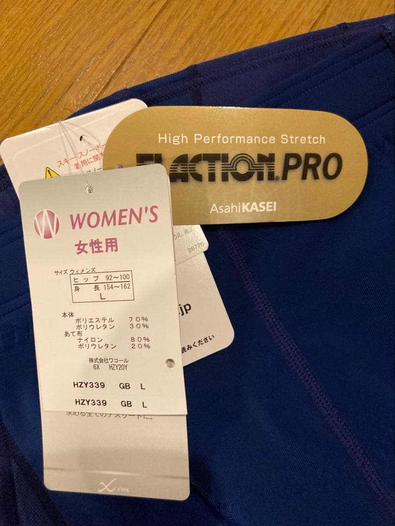 ワコール　CW-X レディース　スパッツ