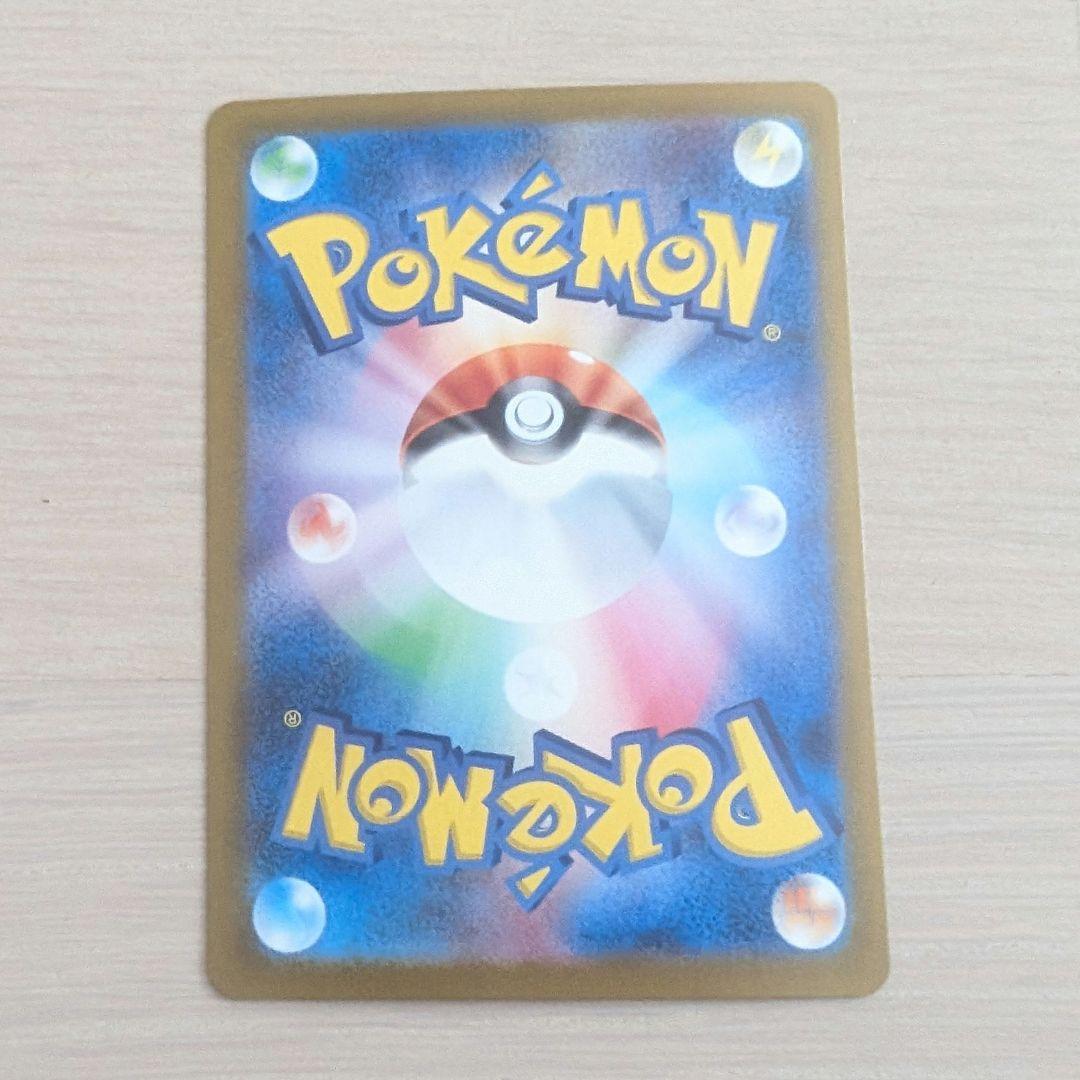 ポケモンカード　ミロカロスexＳＡＲ