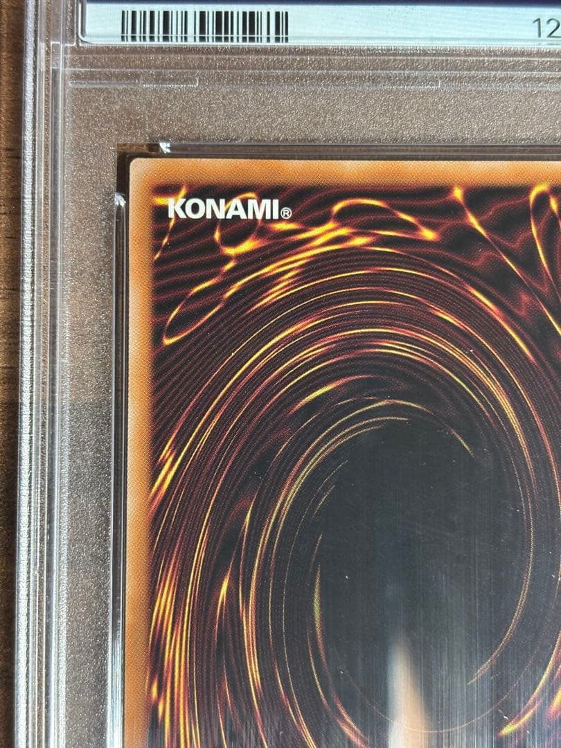 【PSA10】浮世絵 青眼の白龍 ブルーアイズホワイトドラゴン