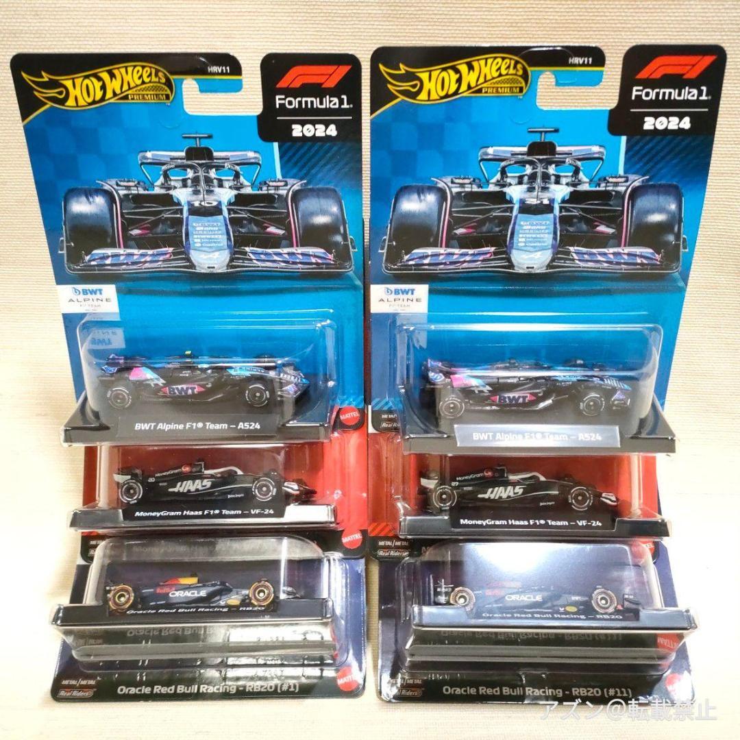 ホットウィール プレミアム レース アソートメント F1 6種セット