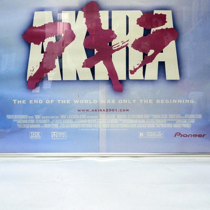 N*Y様 希少★大判　アキラ　アニメ映画　ポスター　額付き　B1程　AKIRA