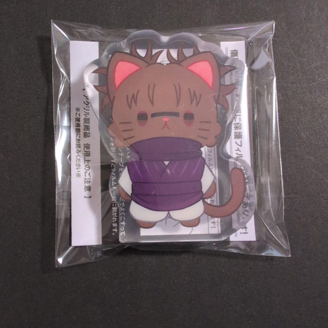 脹相　グッズ　まとめ売り