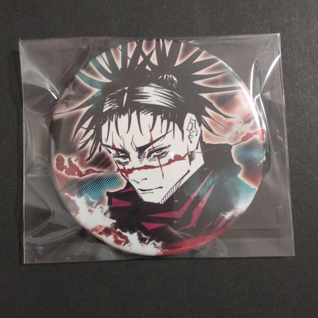 脹相　グッズ　まとめ売り