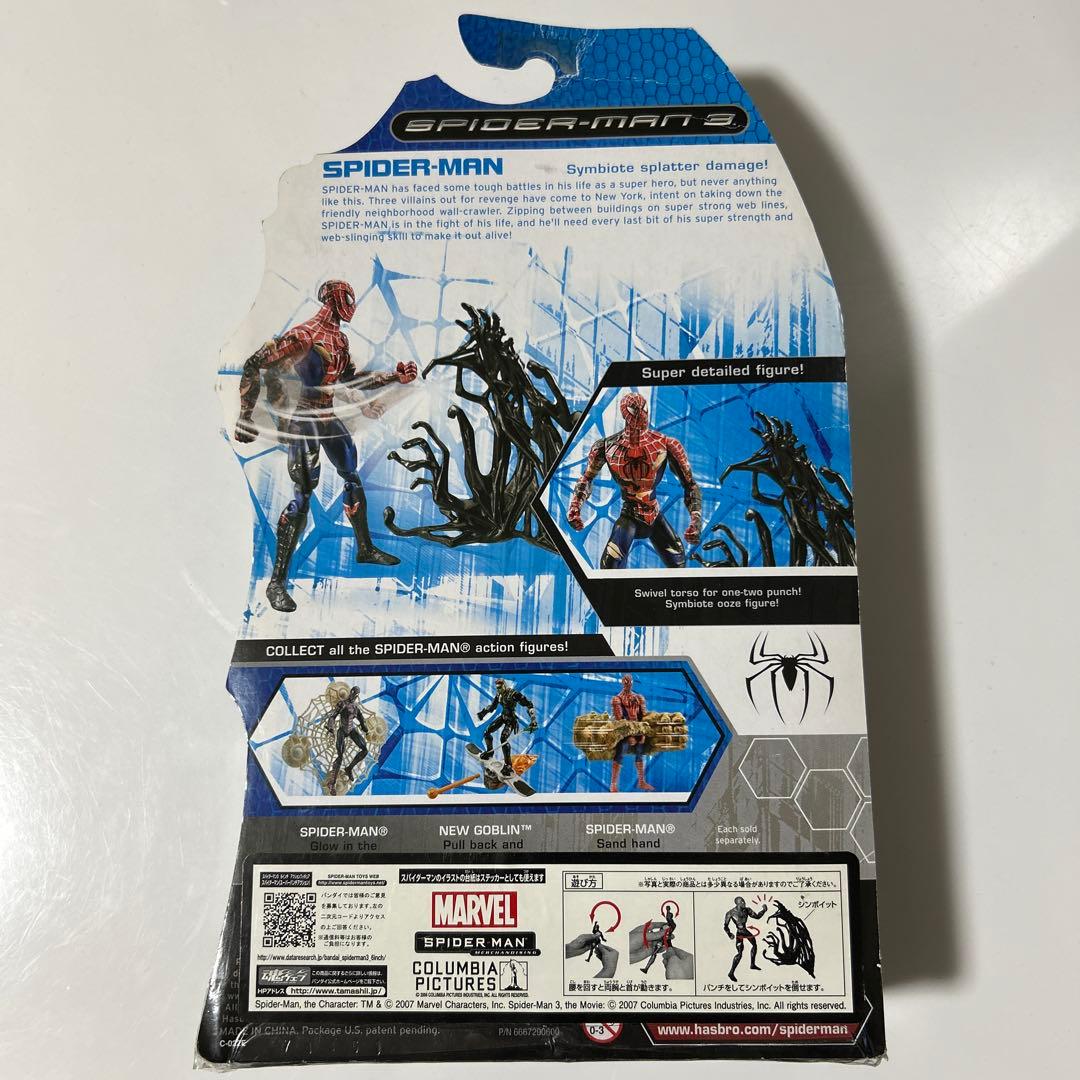 【未開封】スパイダーマン（スーパーパンチアクション）SPIDER-MAN