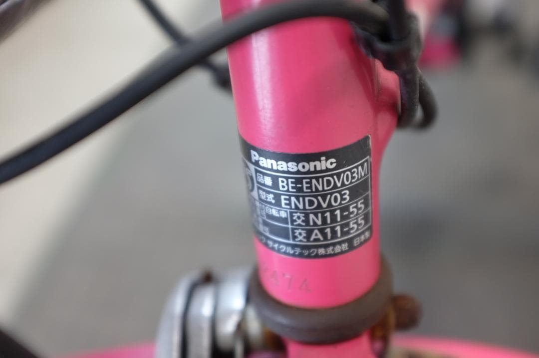 パナソニックLALA5　20インチ　3段　6.6Ah（5点灯）充電器あり