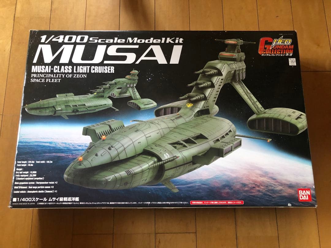 ムサイ　1/400 仮組　レアプラモデル　ガンダムコレクションNEO その1