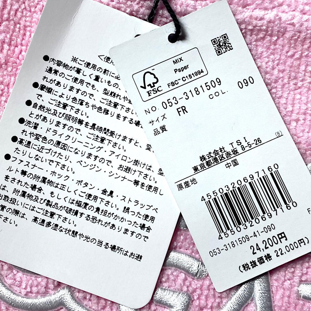 定価2.4万 パーリーゲイツ カートバッグ パイル ロゴ刺繍 トート 090