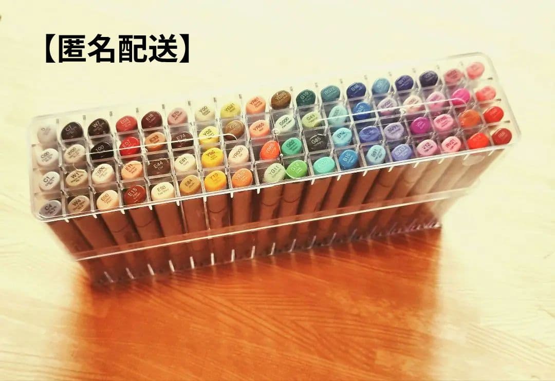 【美品】コピックスケッチベーシック72色セット