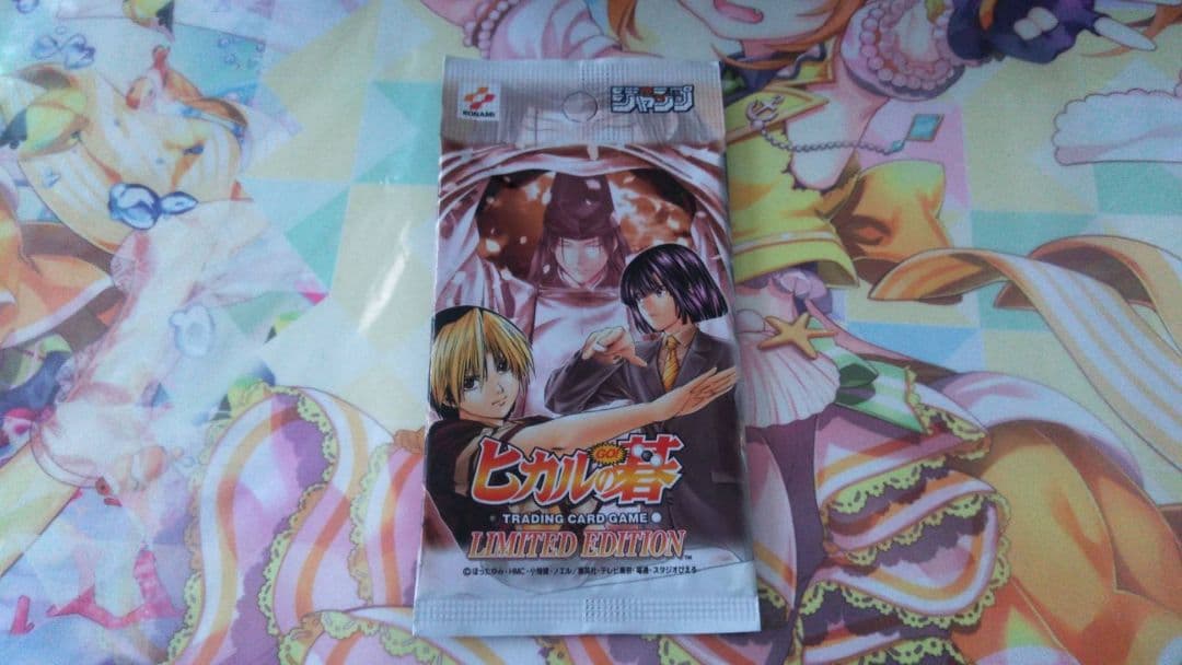 ジャンプ限定パック ヒカルの碁 リミテッド エディション+カード入れBOX