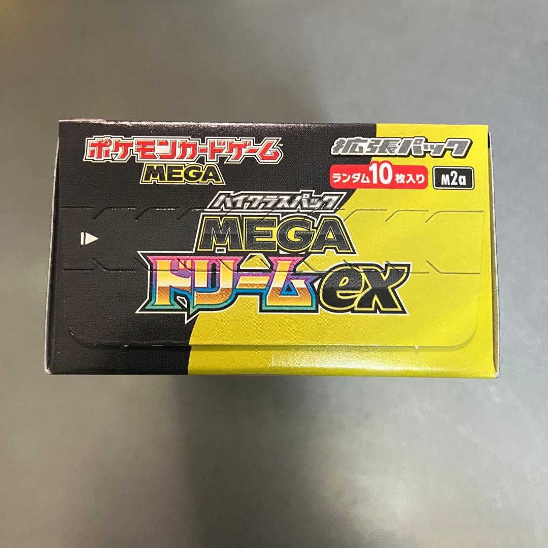 ドリームex 新品未開封　ペリペリあり　シュリンクなし