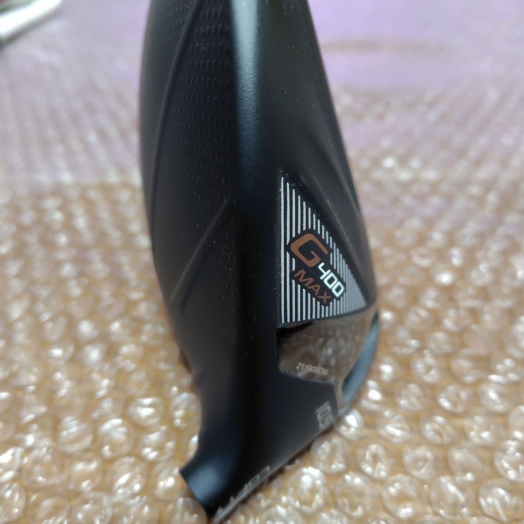 美品　ピン G400MAX ドライバー 10.5度