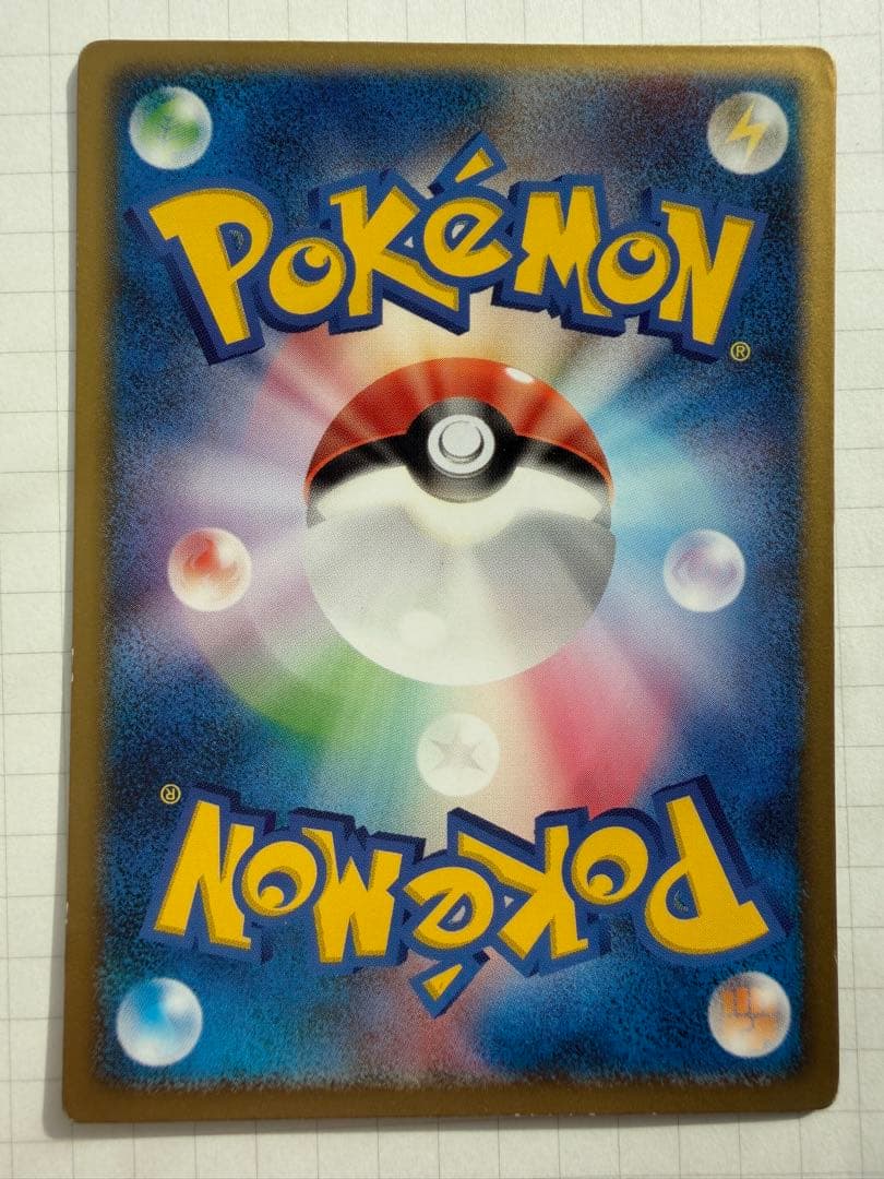 【価格交渉可】裂空のデオキシス 映画公開記念VSパック 3D