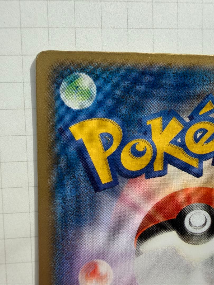 【価格交渉可】裂空のデオキシス 映画公開記念VSパック 3D