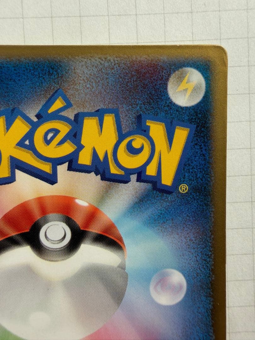 【価格交渉可】裂空のデオキシス 映画公開記念VSパック 3D