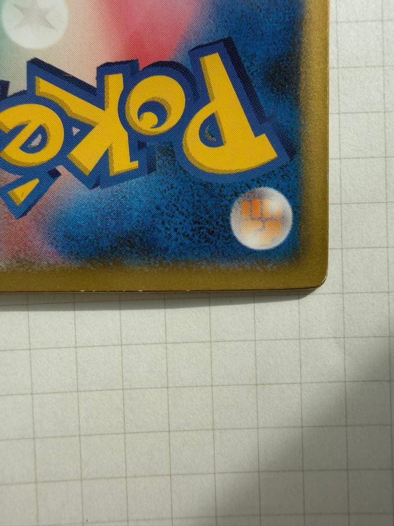 【価格交渉可】裂空のデオキシス 映画公開記念VSパック 3D