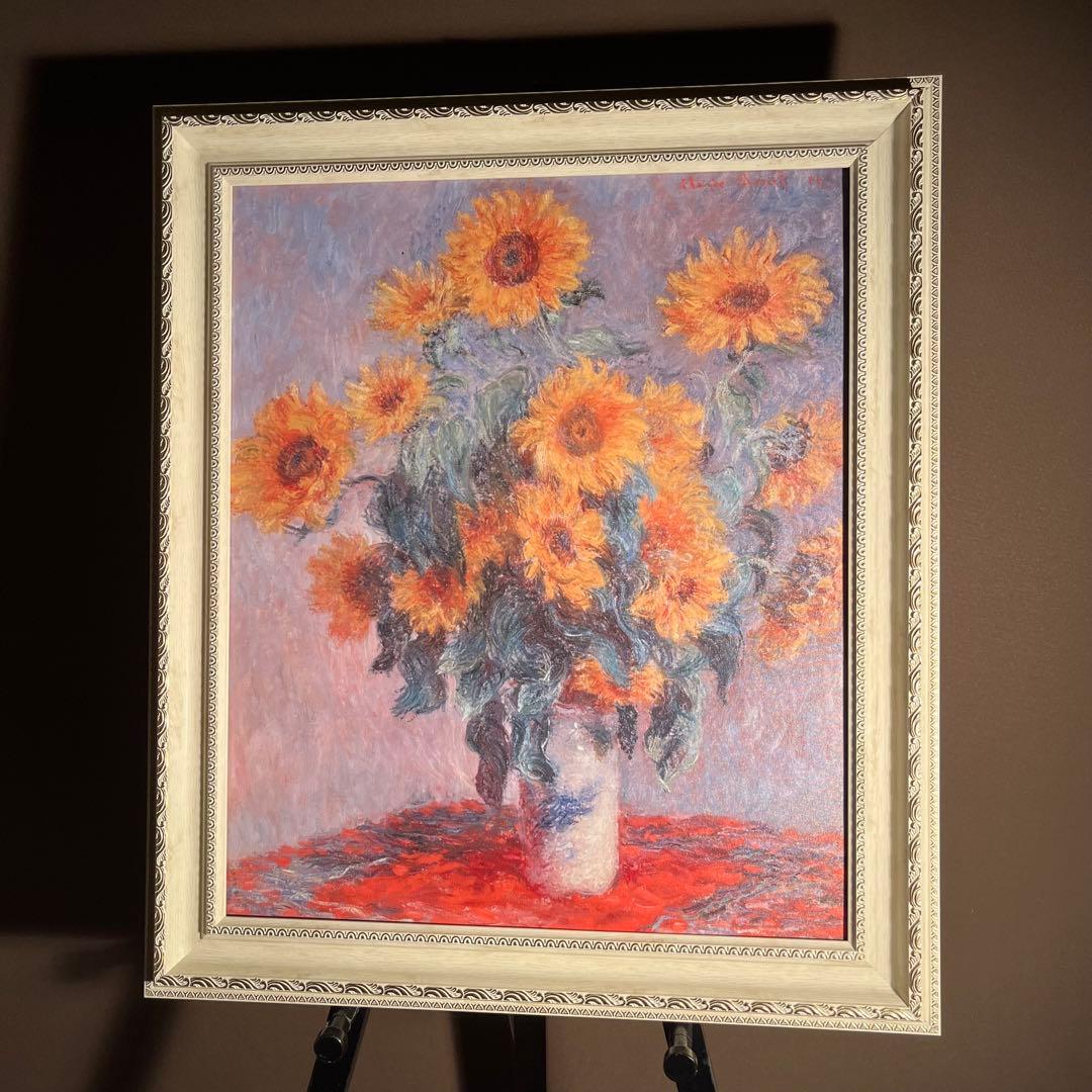 キャンバス プリントアート クロード・モネ ひまわり 額付き 絵画 インテリア