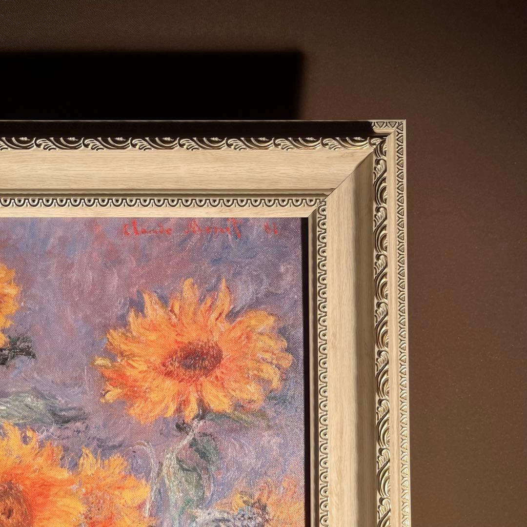 キャンバス プリントアート クロード・モネ ひまわり 額付き 絵画 インテリア