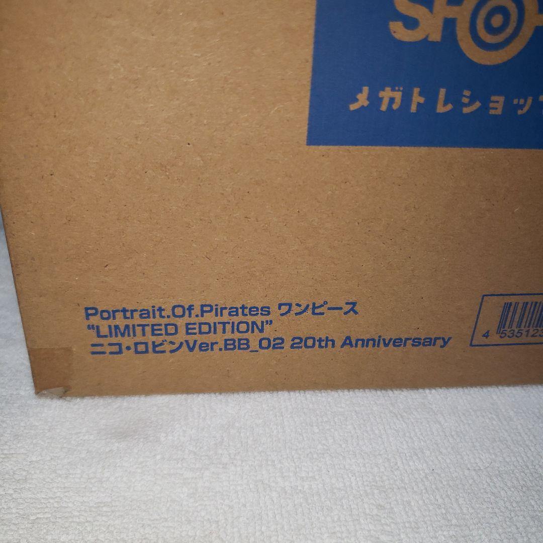 ニコ・ロビン Ver.BB_02 20th Anniversary 「ワンピー…