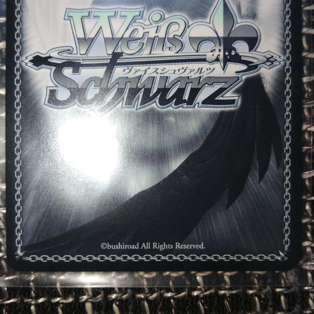ヴァイスシュヴァルツ　サマポケ　SEC　“夏の思い出”七海　花澤香菜サイン